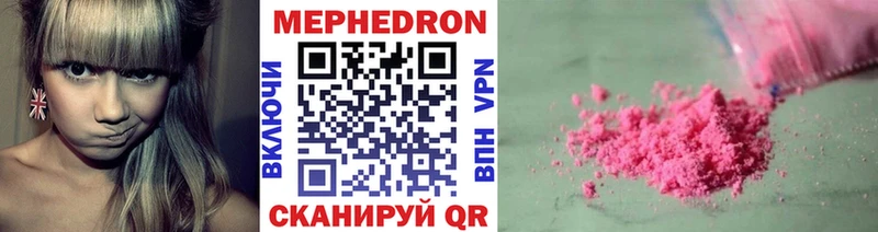 Магазин наркотиков Кукмор СОЛЬ  Меф  Гашиш 