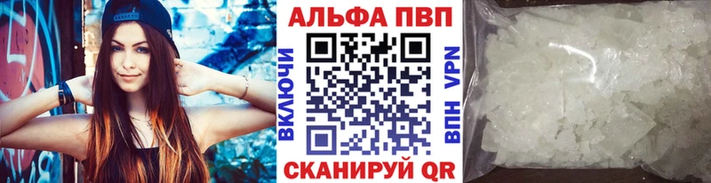 Alpha PVP мука  где продают   Кукмор 