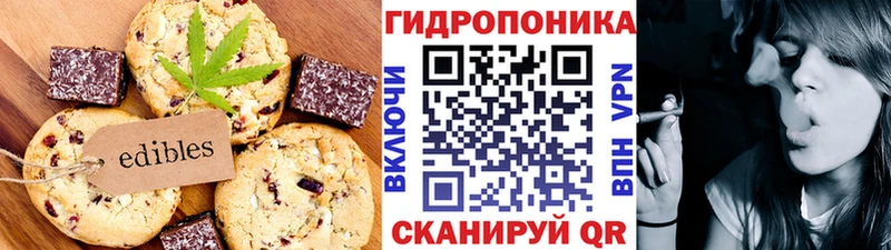 Canna-Cookies марихуана  Кукмор 