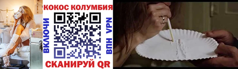 наркотики  Кукмор  КОКАИН 97% 