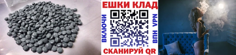 наркотики  ОМГ ОМГ вход  Ecstasy 300 mg  Кукмор 