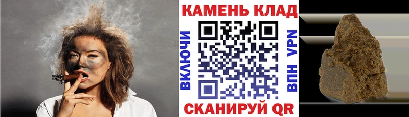 ГАШИШ VHQ Кукмор