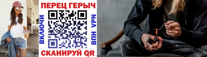 ГЕРОИН хмурый  где можно купить наркотик  Кукмор 