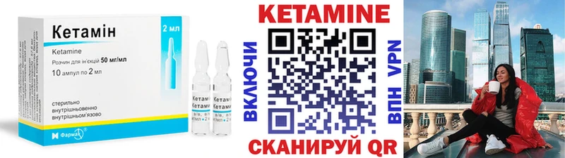 блэк спрут сайт  Кукмор  Кетамин VHQ 
