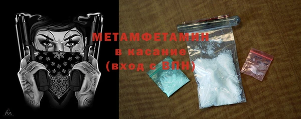 гидропоника Беслан