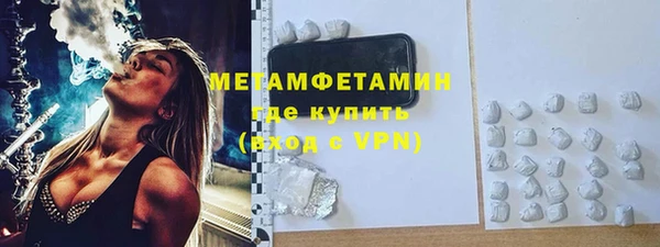 гидропоника Беслан