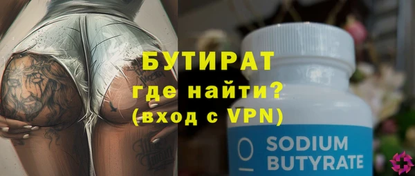 метадон Билибино