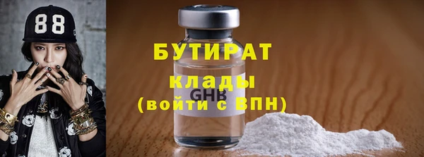 индика Похвистнево