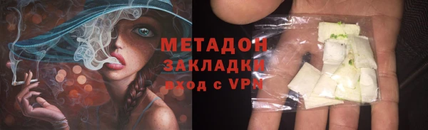 ALPHA PVP Зеленокумск
