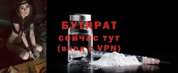 наркотики Почеп
