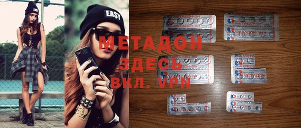 тгк Рославль