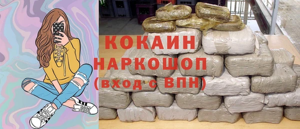 ALPHA PVP Зеленокумск