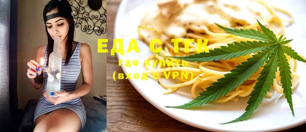 ECSTASY Бикин
