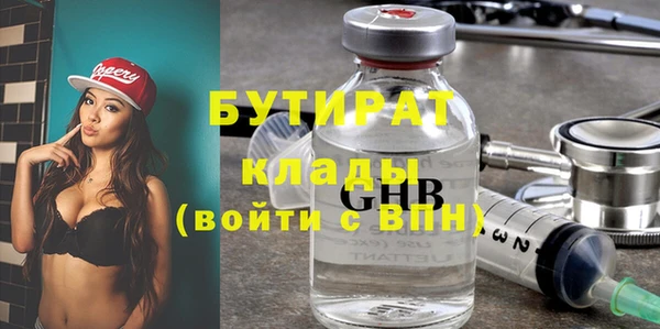 метадон Билибино