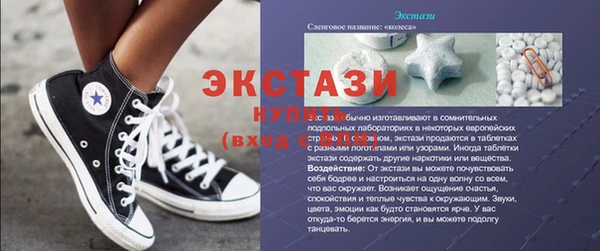 соль ск Порхов