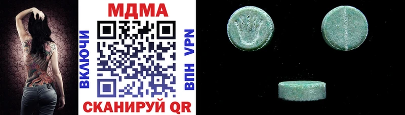 MDMA VHQ купить наркоту Кукмор