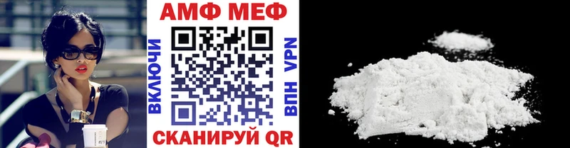 hydra ONION  Кукмор  МЕТАМФЕТАМИН пудра 